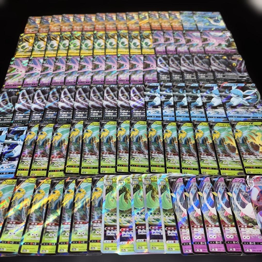 2820 ポケカ 大量セット 光り物 ブイズセット 約100枚