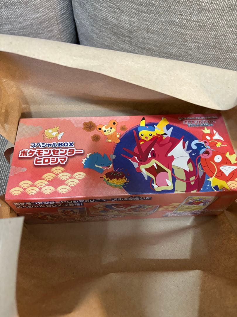ヨ*ん様 ポケモンセンター スペシャルBOX ヒロシマ ピカチュウ