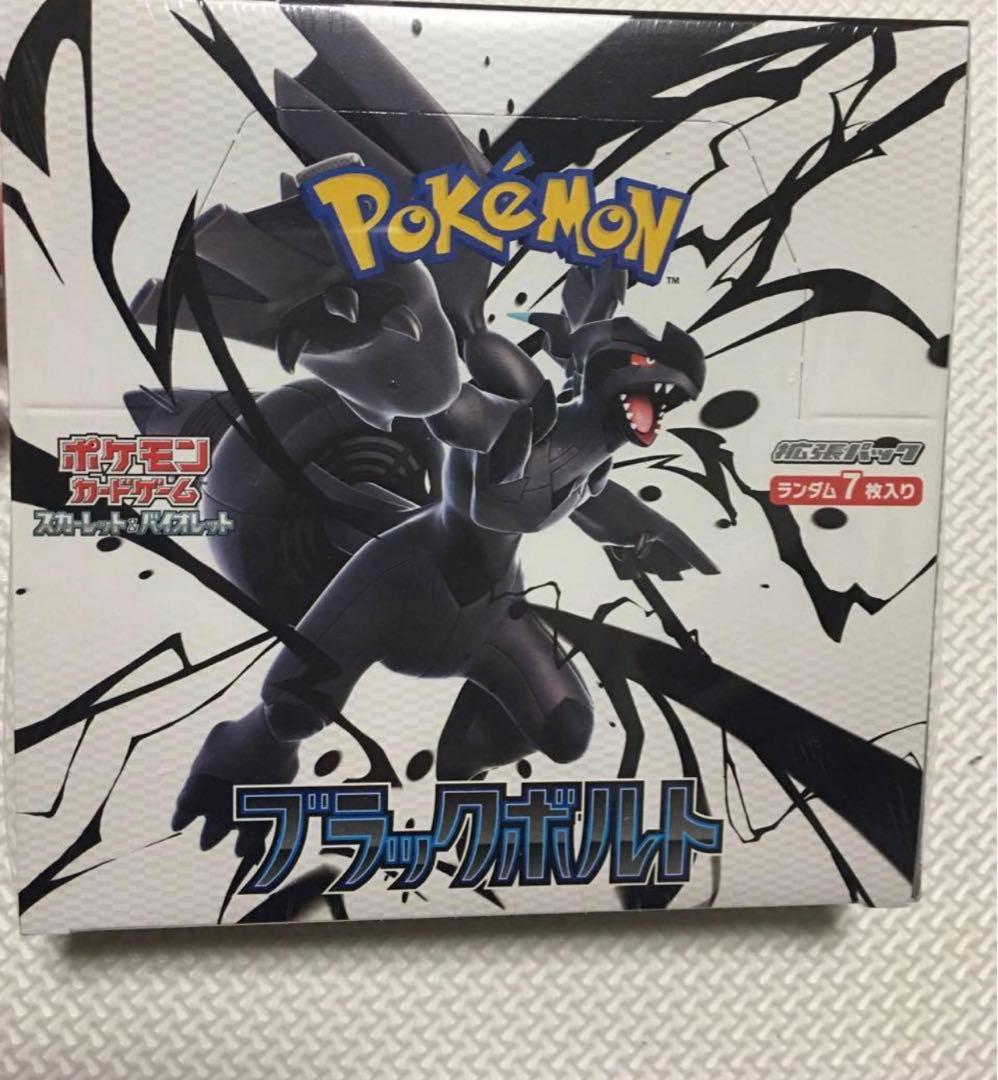 ブラックボルト　シュリンク付き　1箱 新品未開封シュリンク付き ブラックボルトデラックスBOX 1BOX - メルカリ