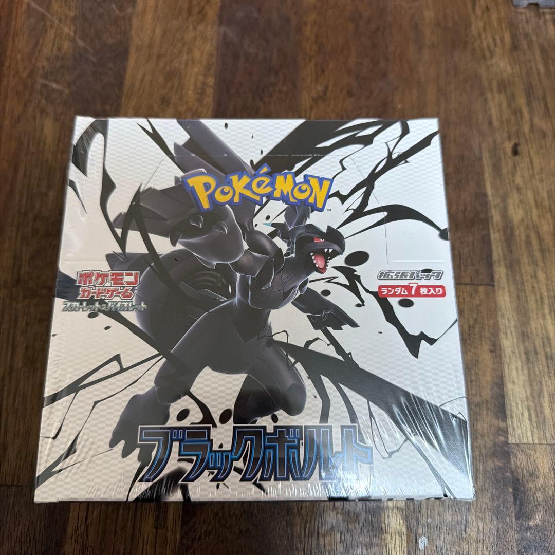 【新品未開封】ポケモンカード ブラックボルト1box シュリンク付き
