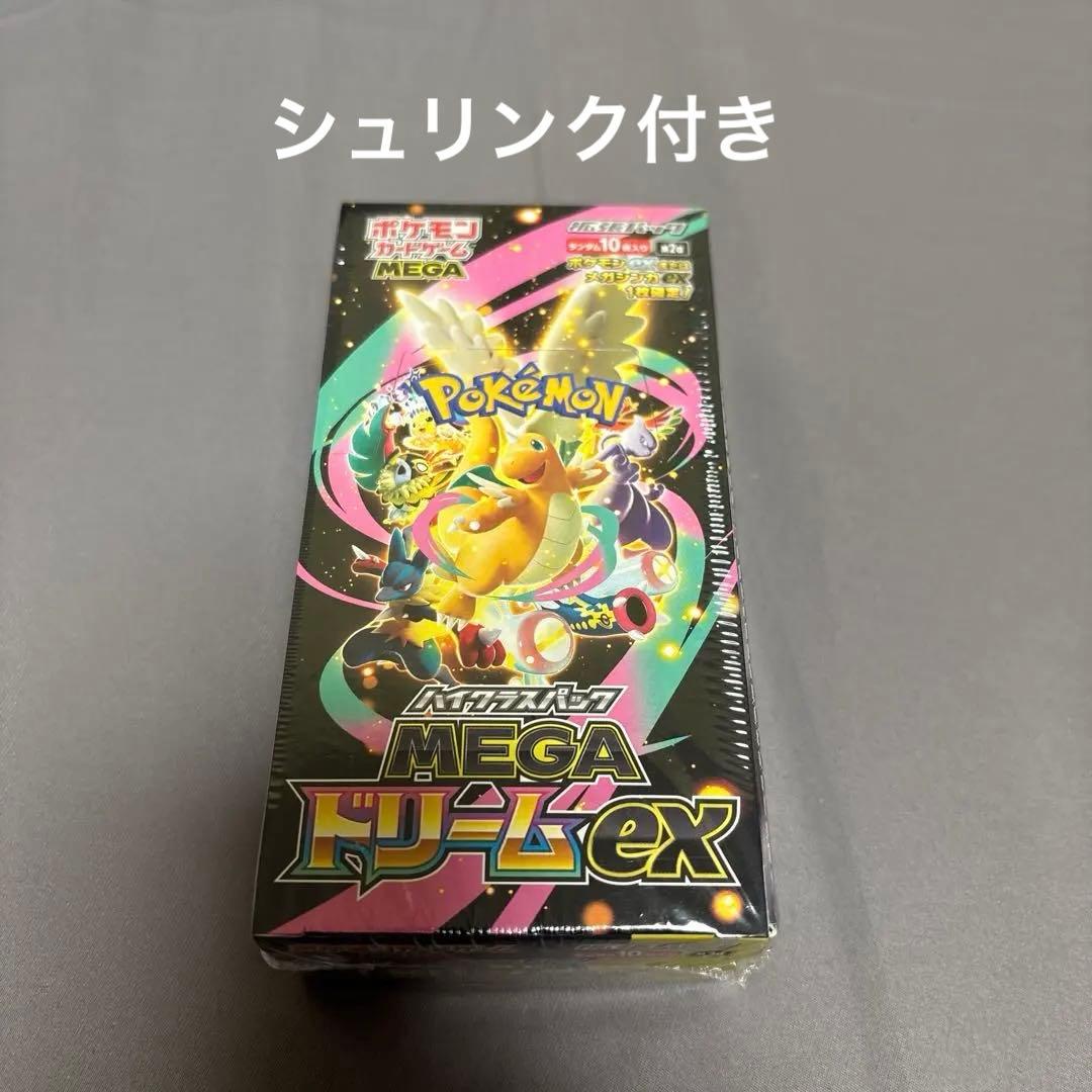 シュリンク付きドリームex box 1箱 ポケモンカードゲーム ハイクラスパック MEGA ドリームex BOX