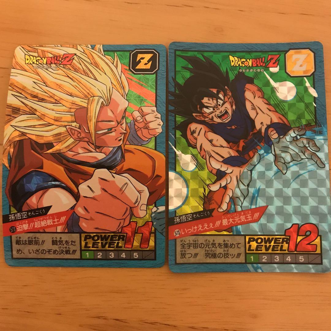 ドラゴンボールカードダス ダブルキラカード - メルカリ