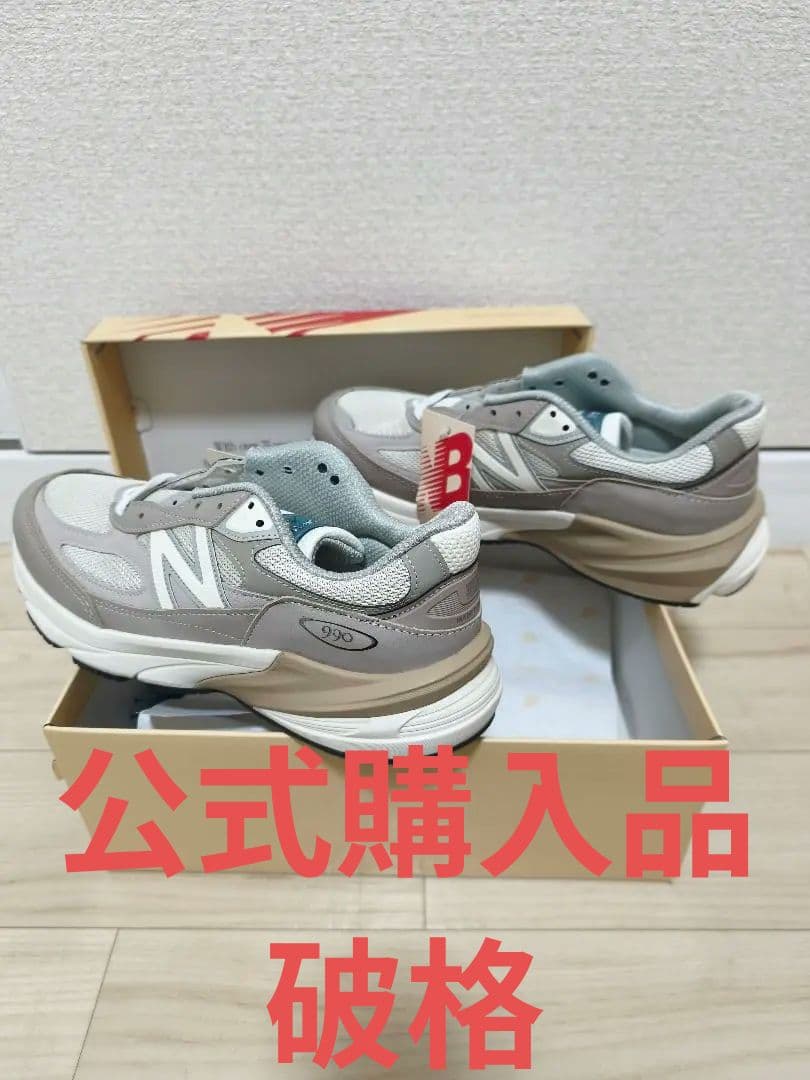 New balance　990v6 u990mm6 v6 made in usa Made in USA 990v6 - New Balance