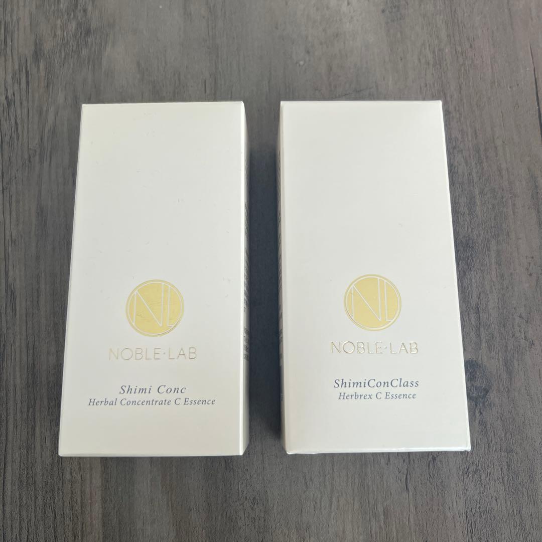 シミコンク　美容液