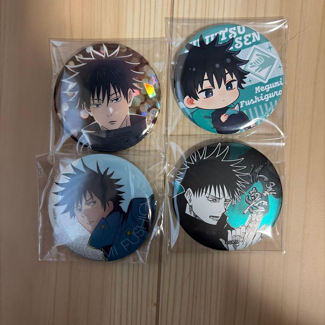 呪術廻戦 伏黒恵 缶バッジ - メルカリ