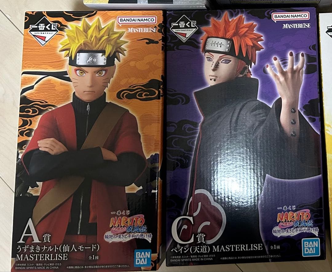 一番くじ ナルト フィギュア A賞 うずまきナルト 仙人モード C賞 ペイン