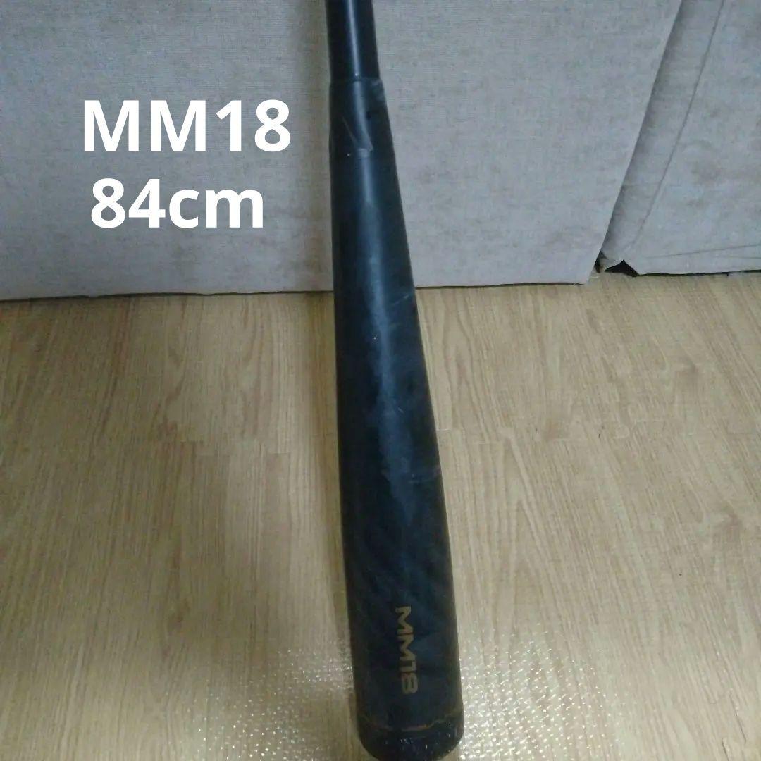 SSK　MM18 84cm 700g