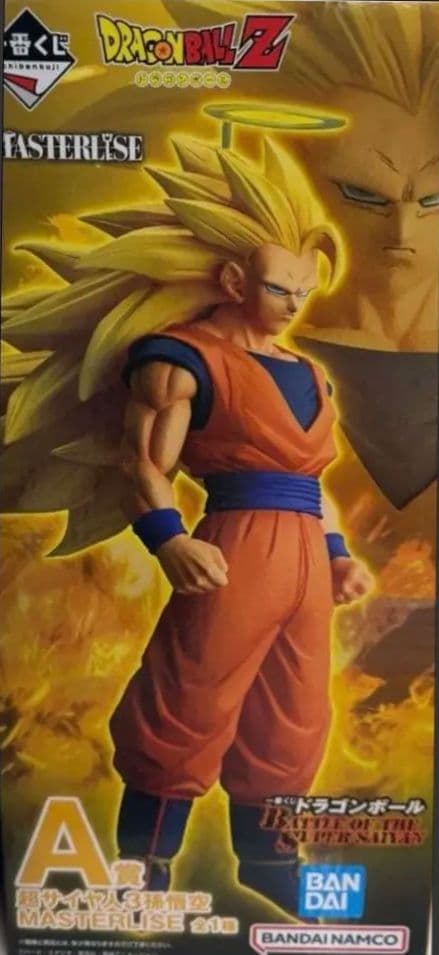 ドラゴンボール 一番くじ スーパーサイヤ人3 孫悟空