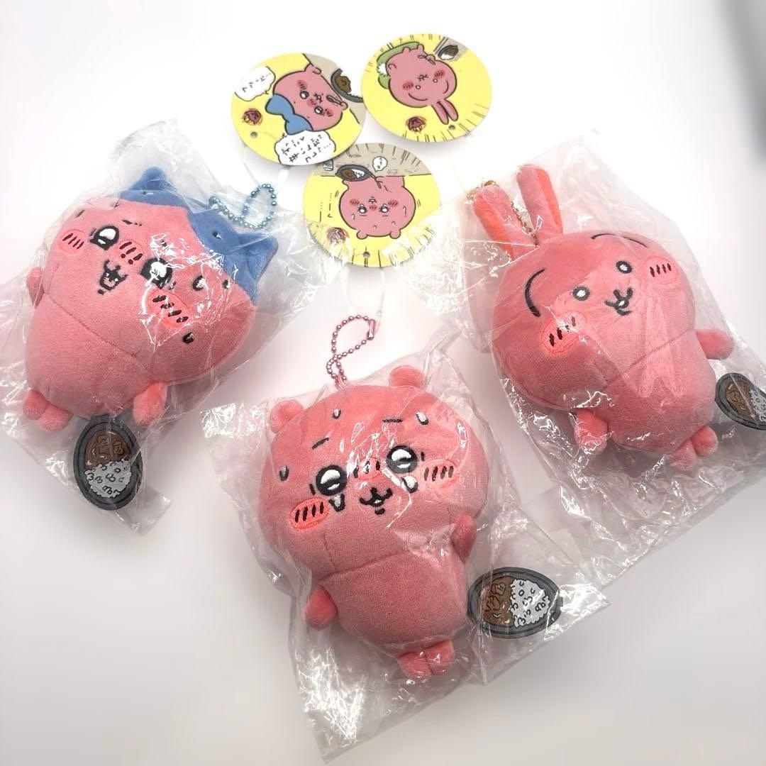 ちいかわ すっごく辛いんだッマスコット 3点セット ぬいぐるみ まとめ売り