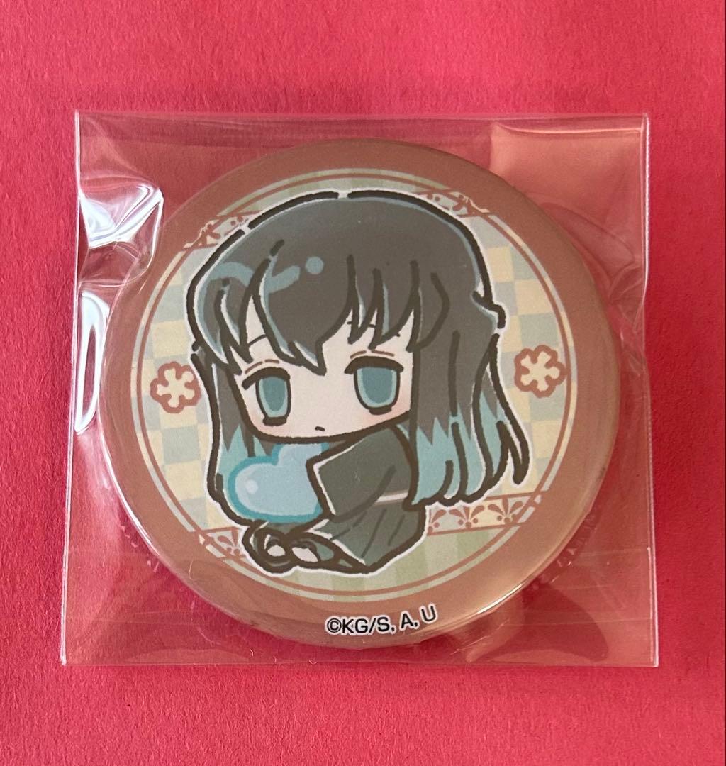 鬼滅の刃 時透無一郎 プリロール ホワイトデー 2020 缶バッジ