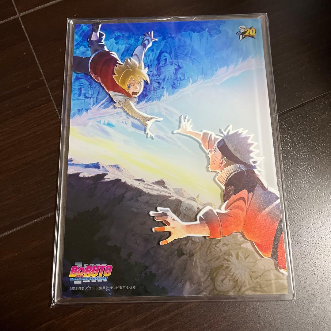 コミック・アニメ NARUTO BORUTO