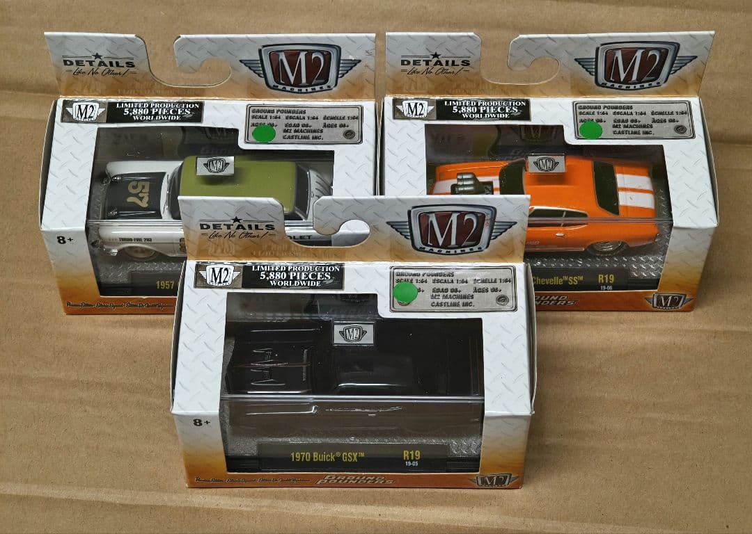 新品未開封　M2マシーン　3台セット