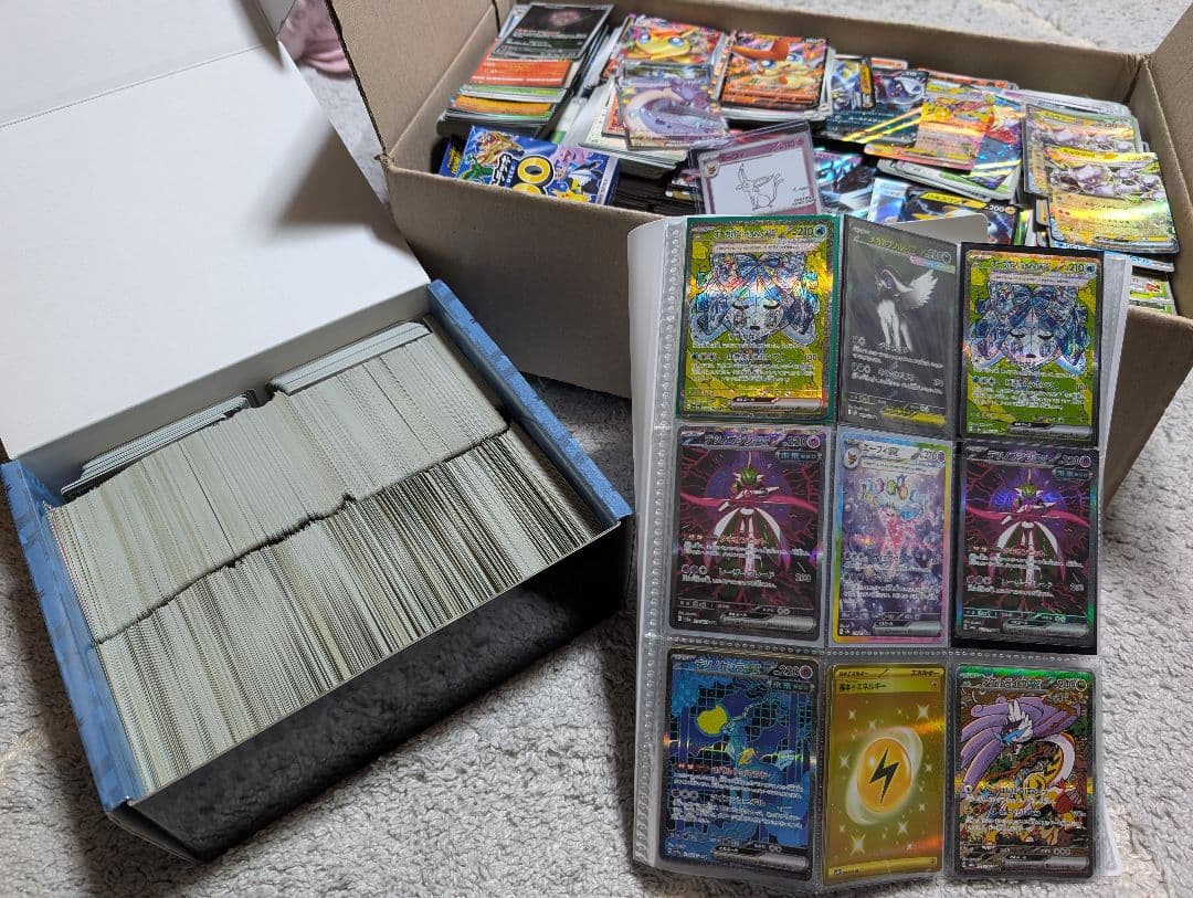 ポケモンカードゲーム 引退品　まとめ売り　sar、sr.ar等多数