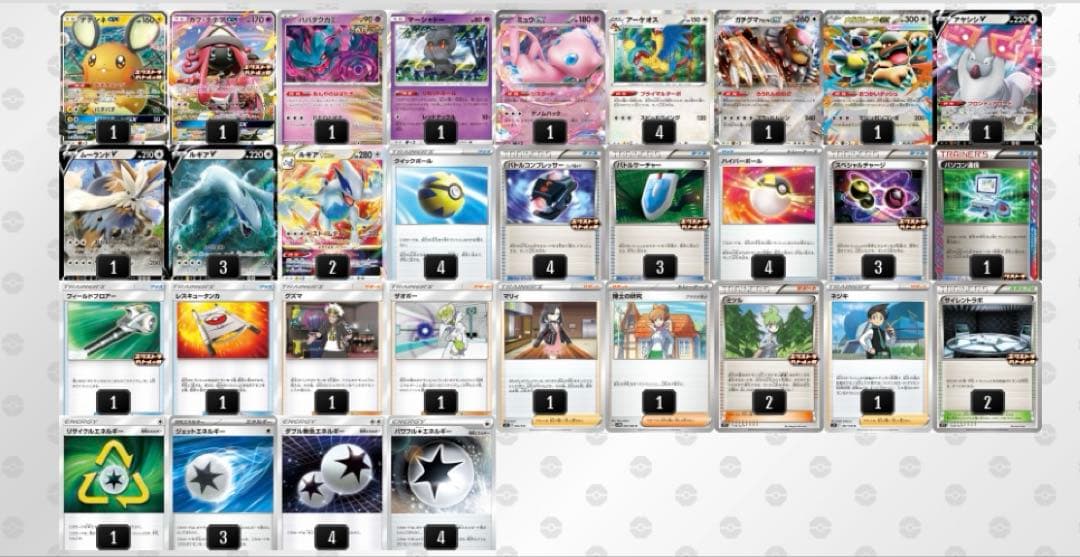 ポケモンカードゲーム ルギア vstar エクストラ デッキ