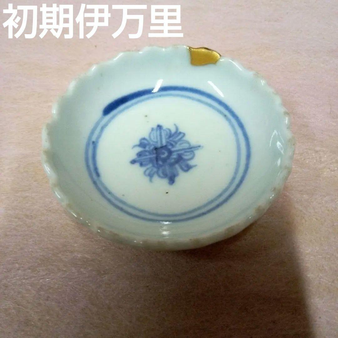 初期伊万里　平盃　古美術　古道具　骨董品