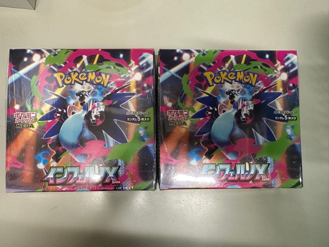 ポケモンカードゲーム インフェルノX 2BOX シュリンク付【即日発送可】