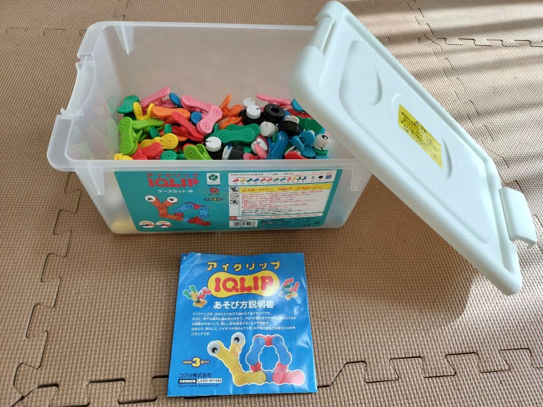 KOKUYO アイクリップ IQLip ケースセット M 112個入り