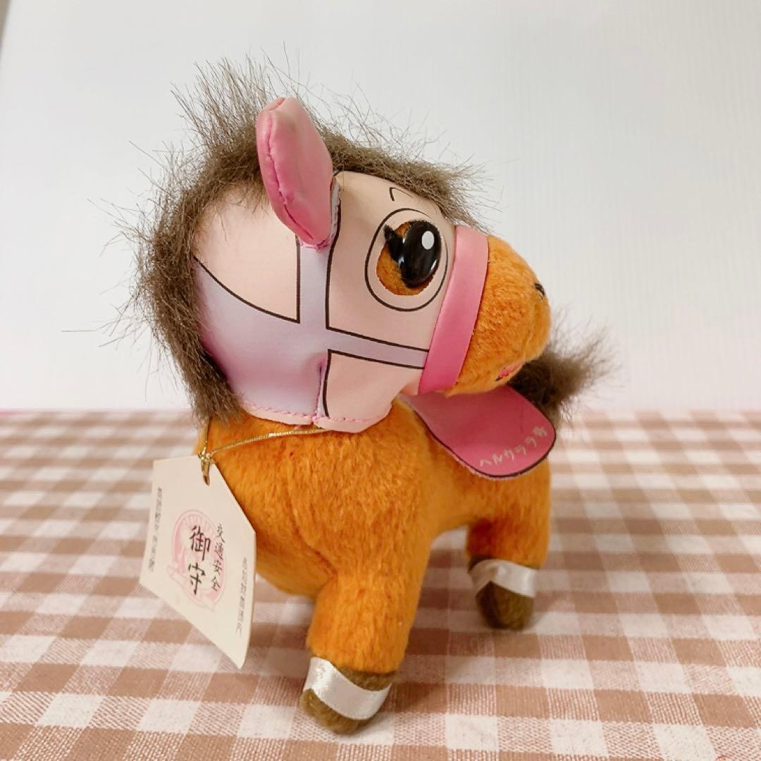 ハルウララ 馬 ぬいぐるみ マスコット 高知競馬 高知県 当時物 レトロ