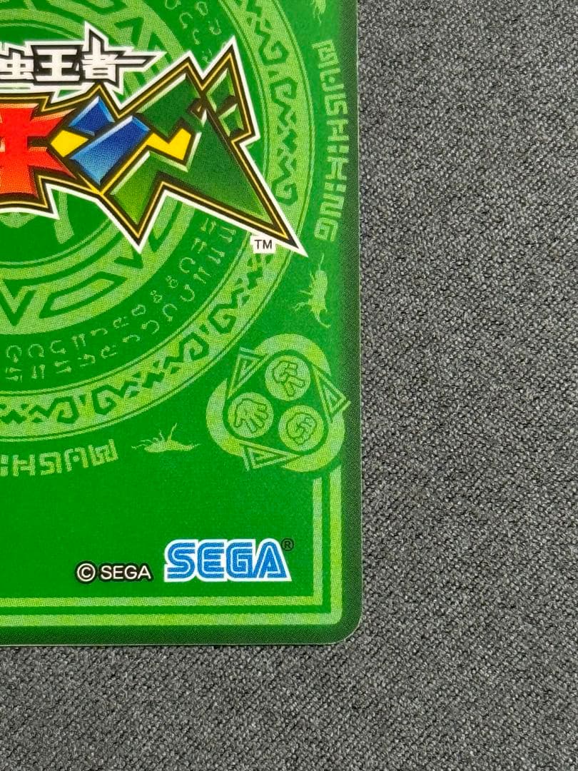 わるいケツドリル様専用 ムシキング ギラファノコギリクワガタ 220枚