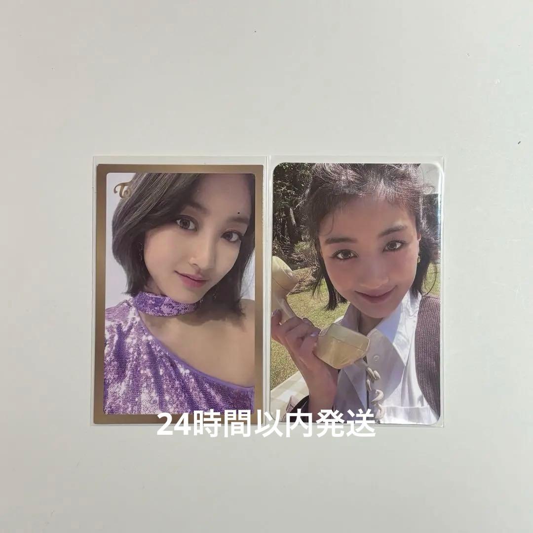 TWICE ジヒョ トレカ まとめ売り - メルカリ