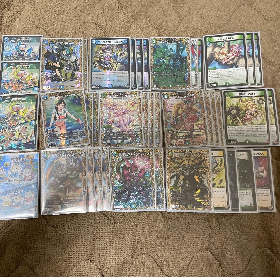 【高レート&gratsスリーブ】青緑ジャイアント　デッキ　調整パーツ付き デュエマ 本格構築 【青緑ジャイアント】 デッキ＆二重スリーブ - メルカリ