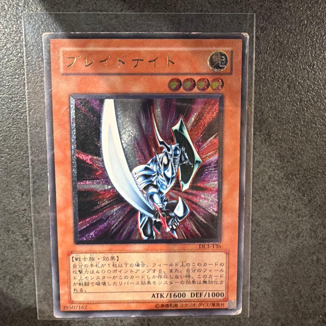 遊戯王 レリーフ 6枚まとめ売り - メルカリ