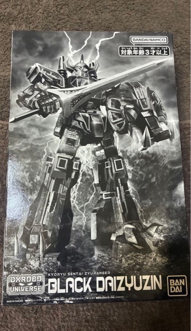 【未開封】DXロボユニバース　ブラック大獣神