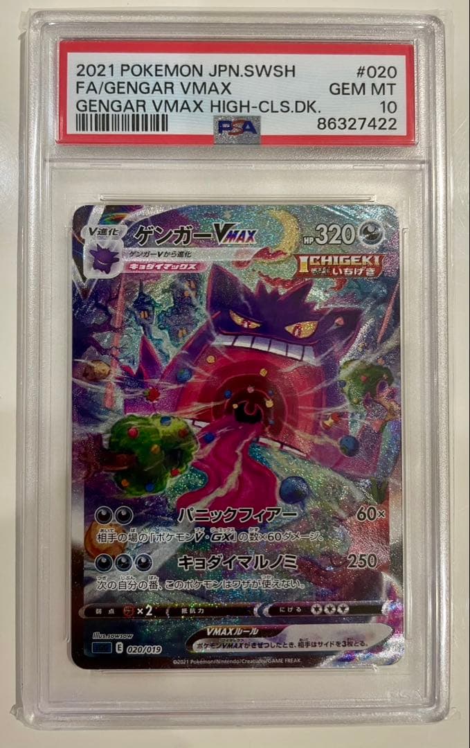 m34284013935_1.jpg?1758545772