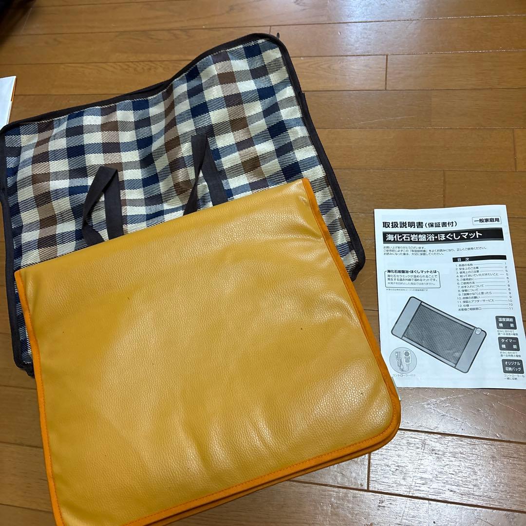 ★海化石岩盤浴　ほぐしマットのみ