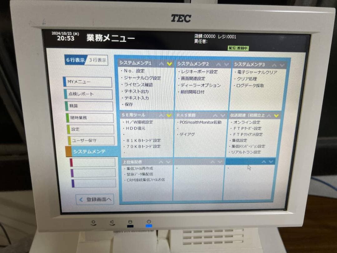 TEC POSレジ QT-100 ShopWork7G+VT-330 新紙幣対応 - メルカリ