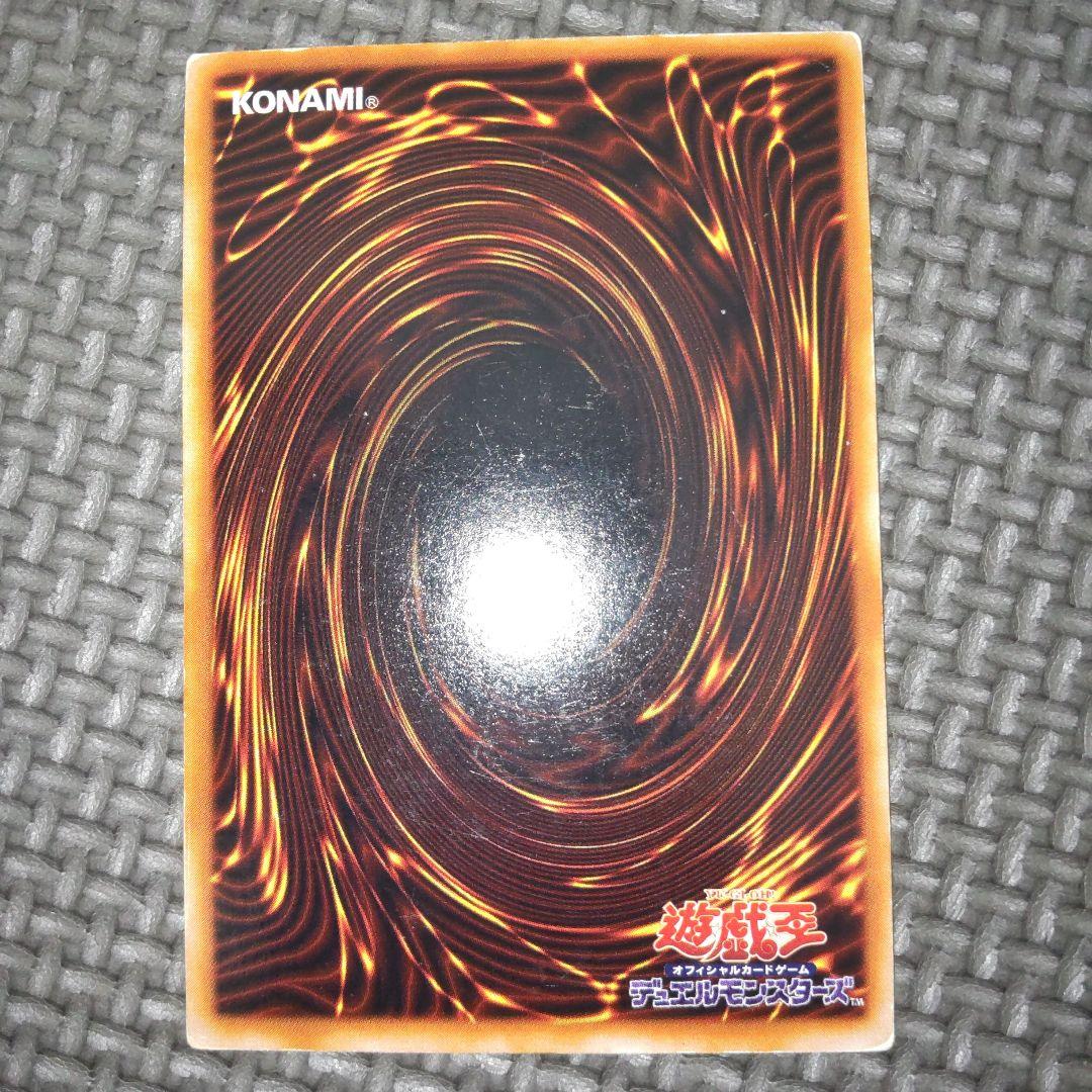 遊戯王 魂の解放 a32 - メルカリ