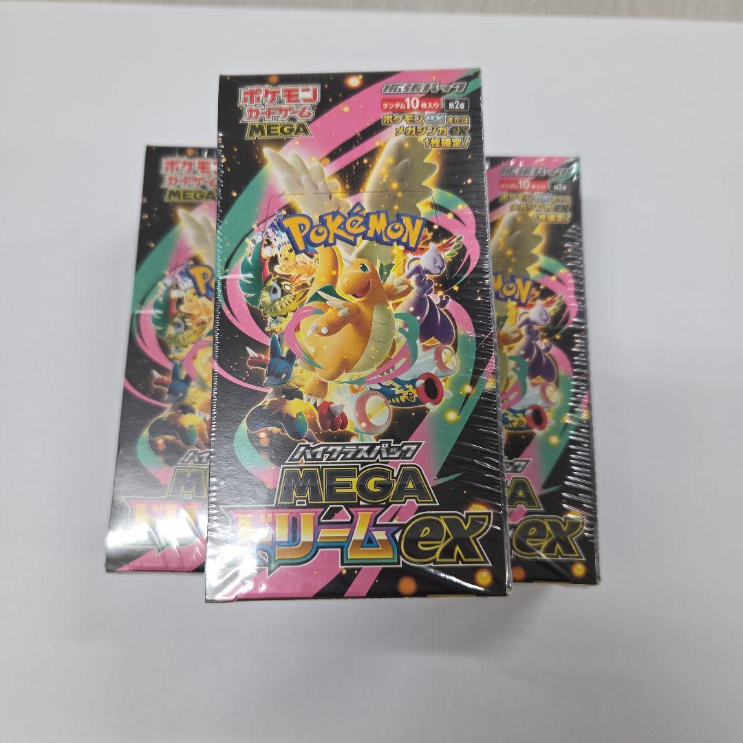 ポケモンカードメガドリームexシュリンク付き3BOX ポケモンカード メガドリームex 3BOX シュリンク付き｜Yahoo!フリマ