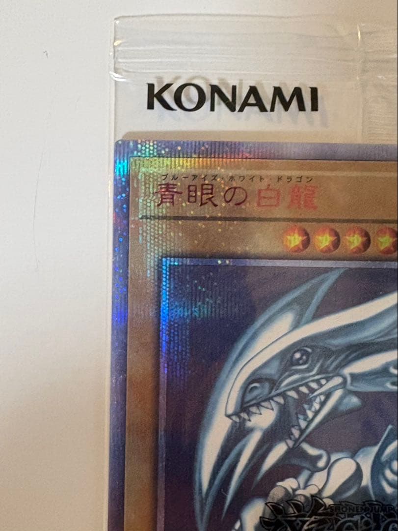 遊戯王 wcs2018 青眼の白龍 ブラックマジシャン 20thシク 黒封筒付