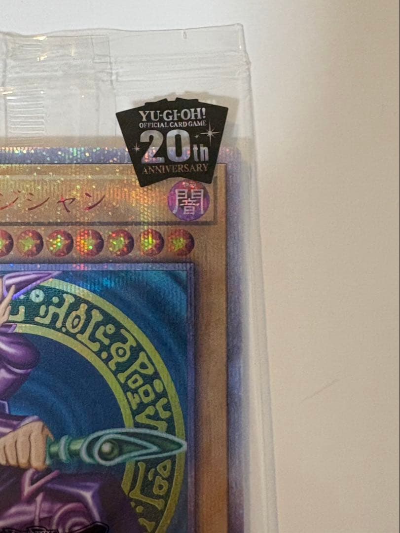 遊戯王 wcs2018 青眼の白龍 ブラックマジシャン 20thシク 黒封筒付