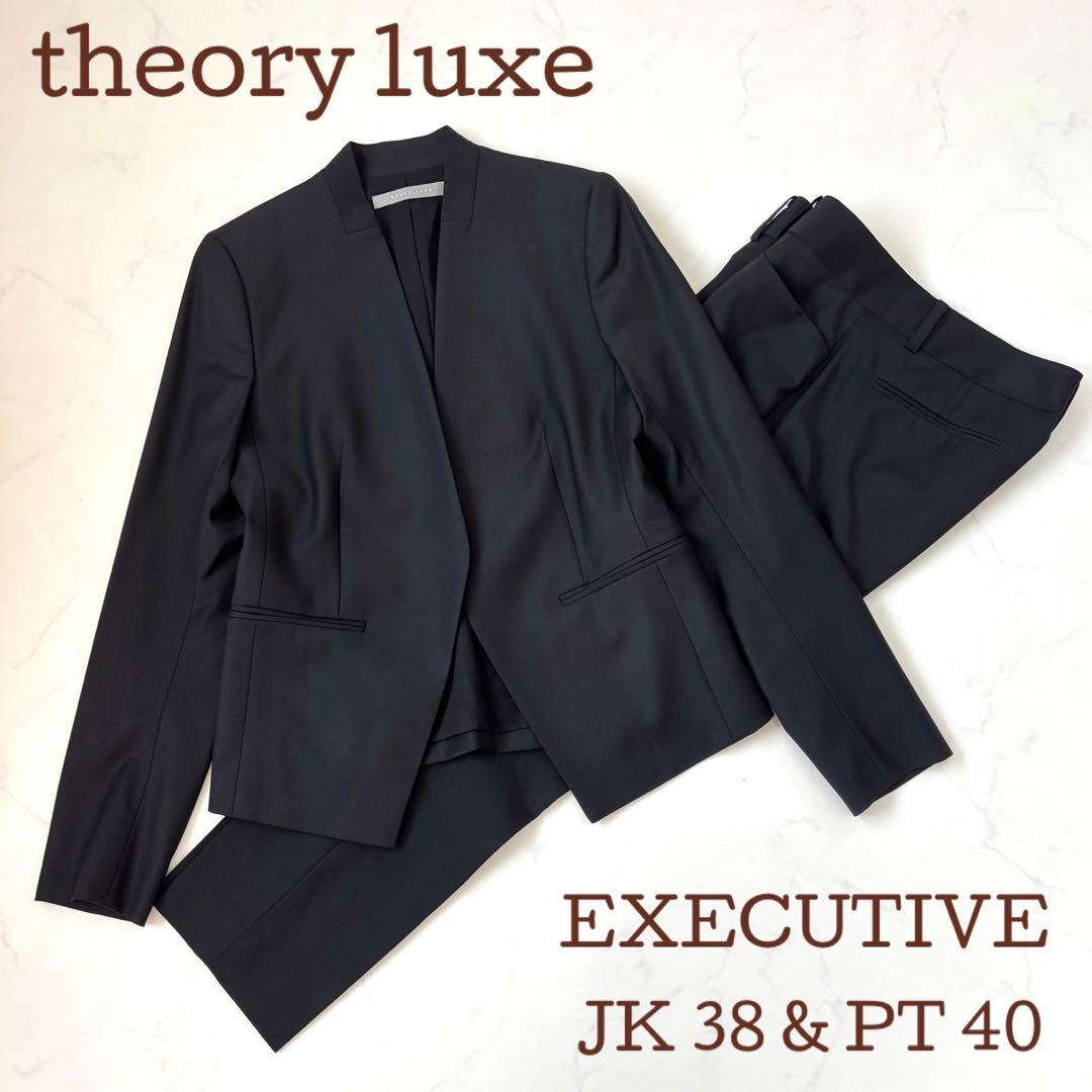 【高級ライン 人気モデル】セオリーリュクス エグゼクティブ セットアップ M&L