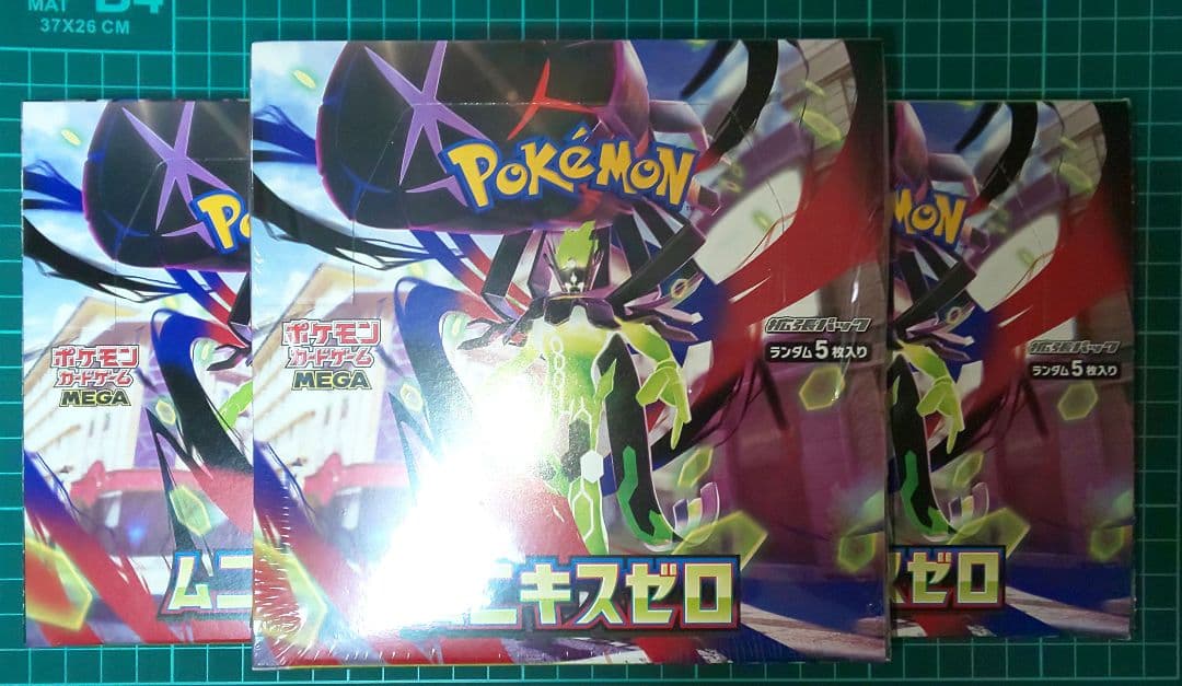 ポケモンカードゲーム　ムニキスゼロ　3BOX　シュリンク付き　ぺりぺりあり ムニキスゼロ 3BOX シュリンクなし ペリペリあり｜Yahoo!フリマ（旧