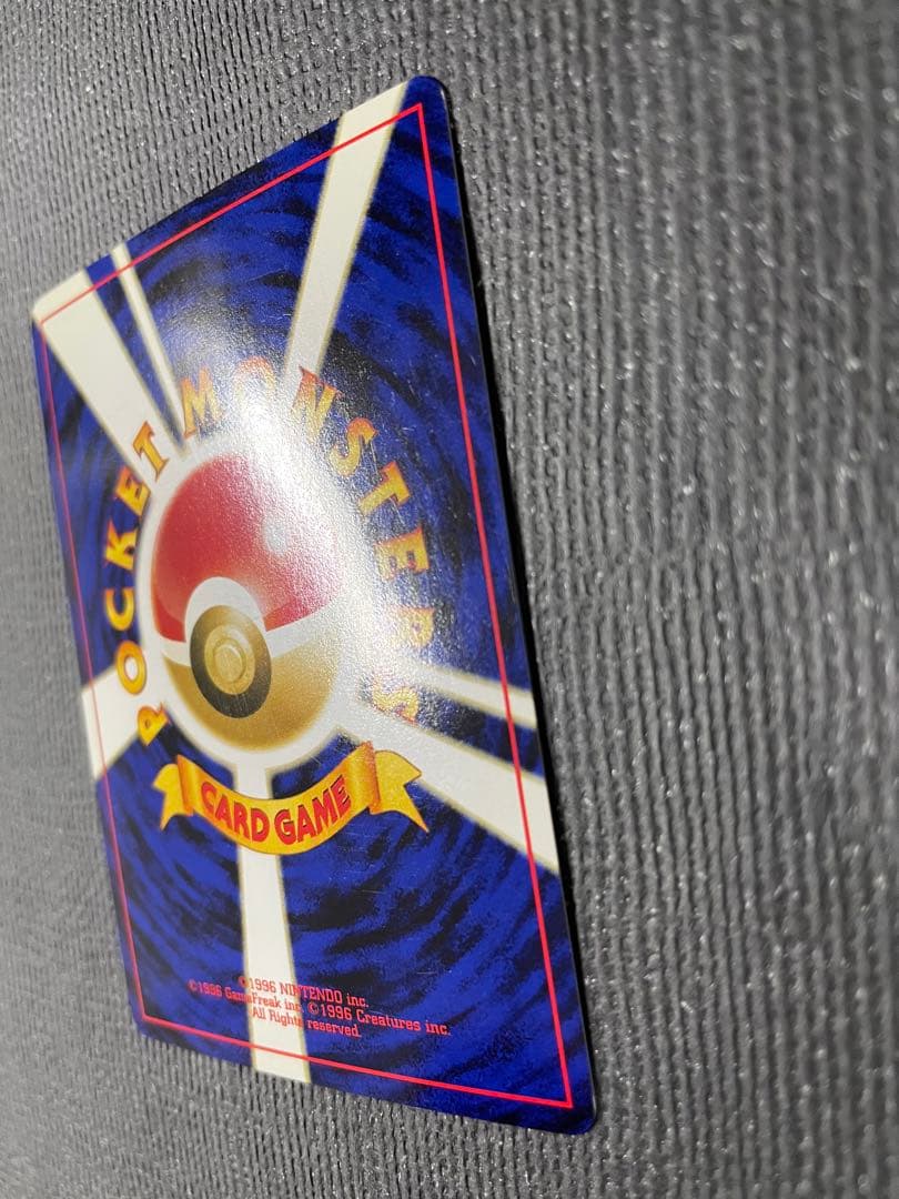 5 旧裏 ポケモンカード ピチュー 渦巻 2つ プレミアムファイル2