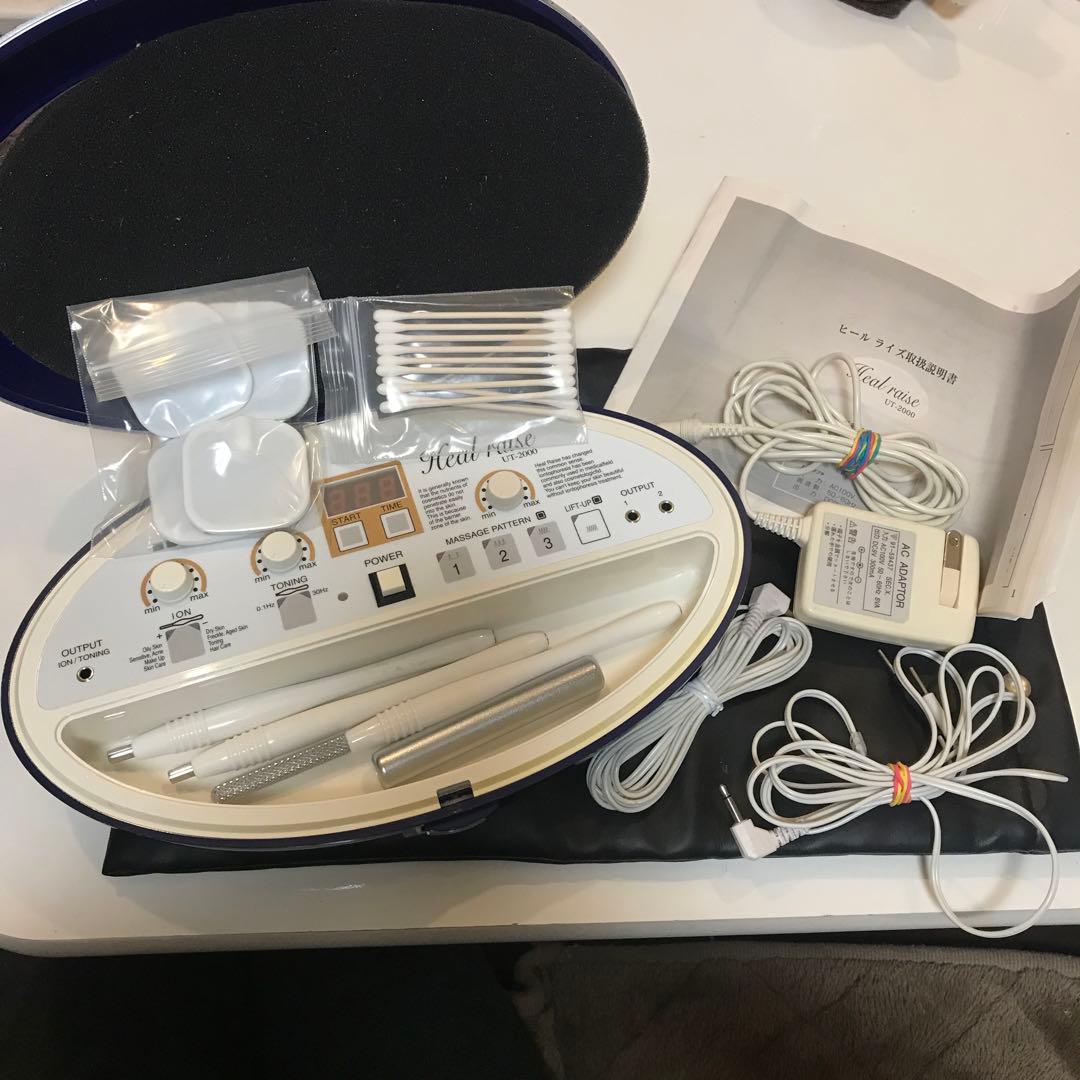 【サロン販売品】イオン導入 美顔器 ヒールライズ Heal raise インボイス対応 ヒールライズ イオン導入 美顔器 トーニング・整体