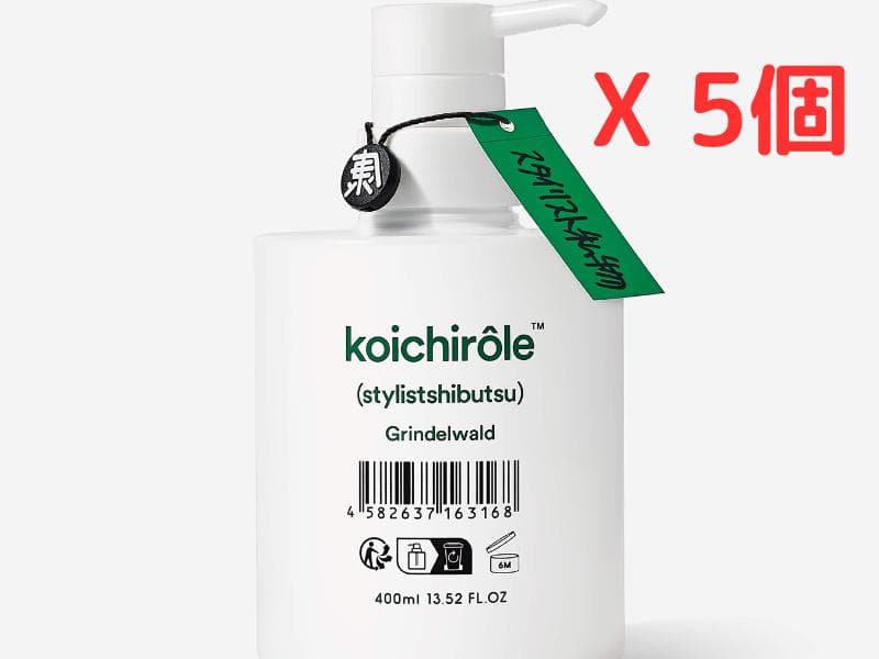 uka スタイリスト私物 ゼンシンシャンプーフォー 5個セット