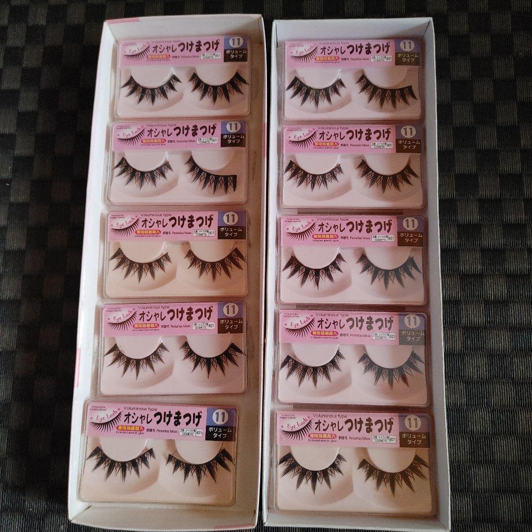 ザ・ダイソー オシャレ つけまつげ　　１０点セット