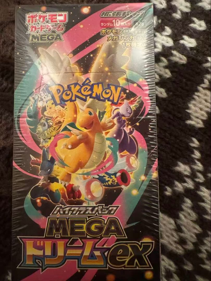 MEGA ハイクラスパック MEGAドリームEX BOX シュリンク付