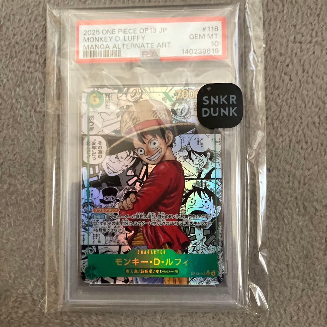 PSA10 モンキー・D・ルフィ SEC-SP OP13-118 コミパラ - メルカリ