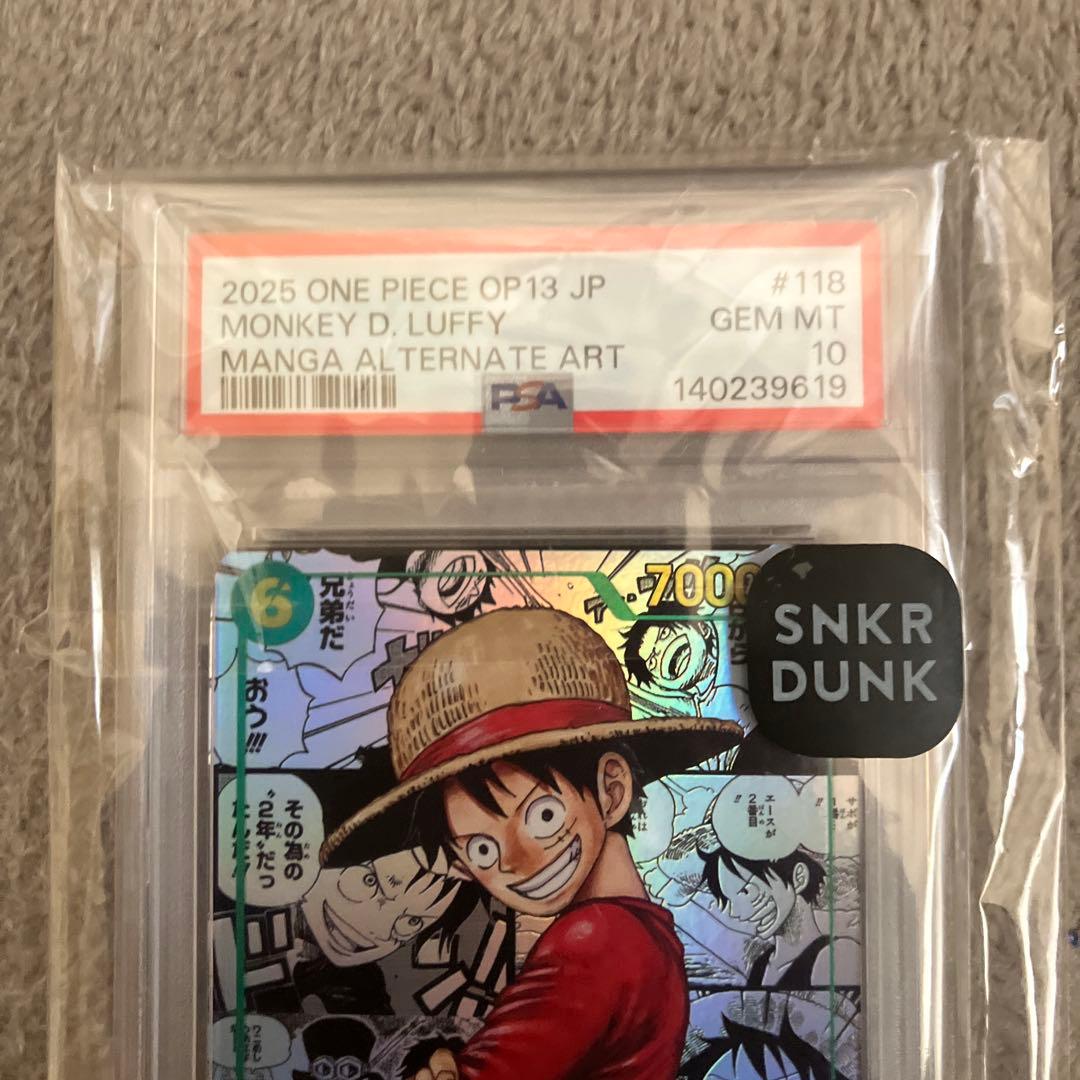 PSA10 モンキー・D・ルフィ SEC-SP OP13-118 コミパラ - メルカリ