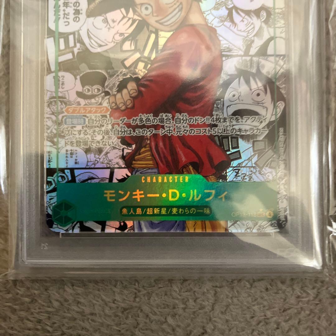 PSA10 モンキー・D・ルフィ SEC-SP OP13-118 コミパラ - メルカリ