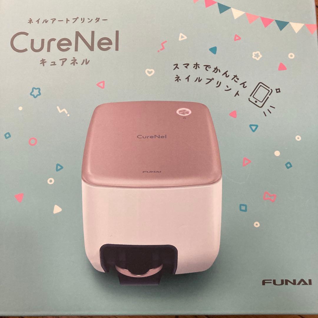 FUNAI フナイ ネイルアートプリンター CureNel(キュアネル)