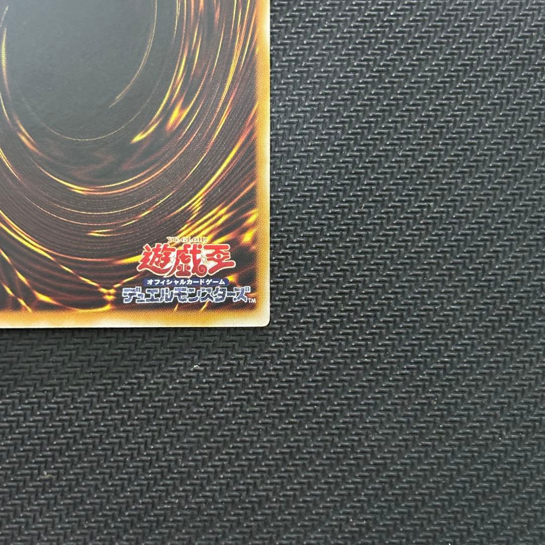 極美品】遊戯王 サウザンドアイズサクリファイス 旧レリーフ