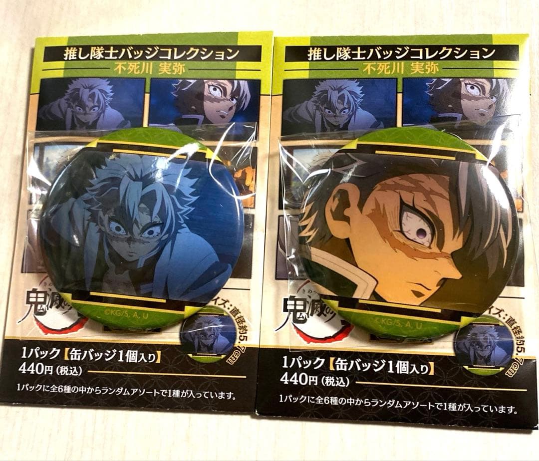 鬼滅の刃 推し隊士 缶バッジ 実弥 - メルカリ