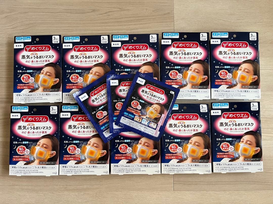 【新品 未使用】花王 めぐりズム 蒸気でホットうるおいマスク 無香料 33枚