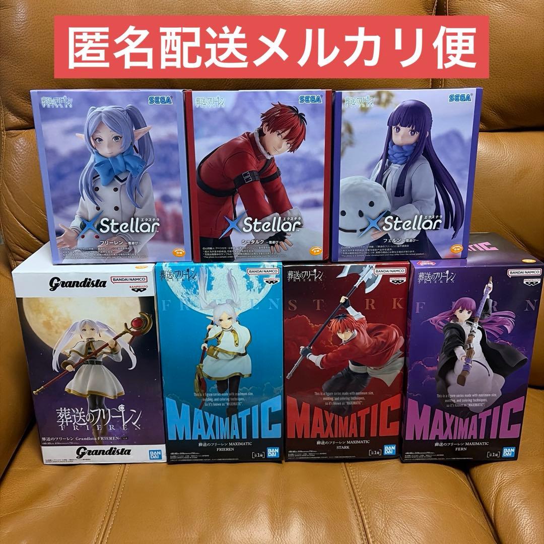 葬送のフリーレン フィギュア フリーレン・シュタルク・フェルン ７体セット