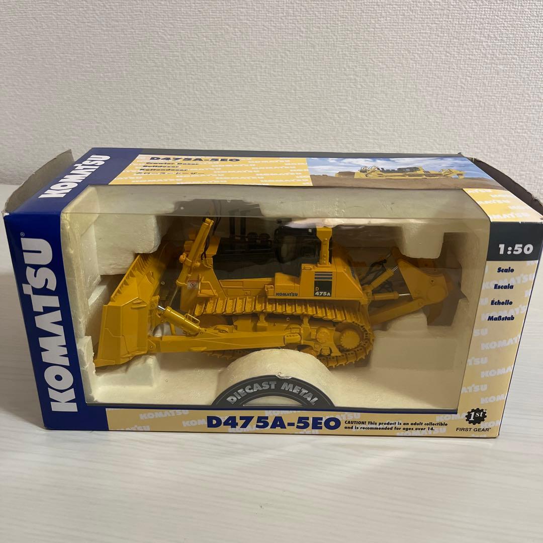 「コマツ D475A-5EO ドーザ」